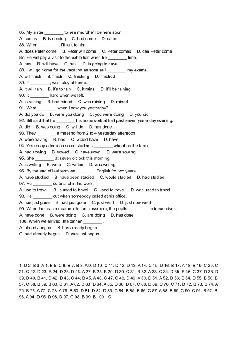 初中英语时态专项讲解与练习题-05276b30c087_内蒙古中考真题_赠品_初中英语资料