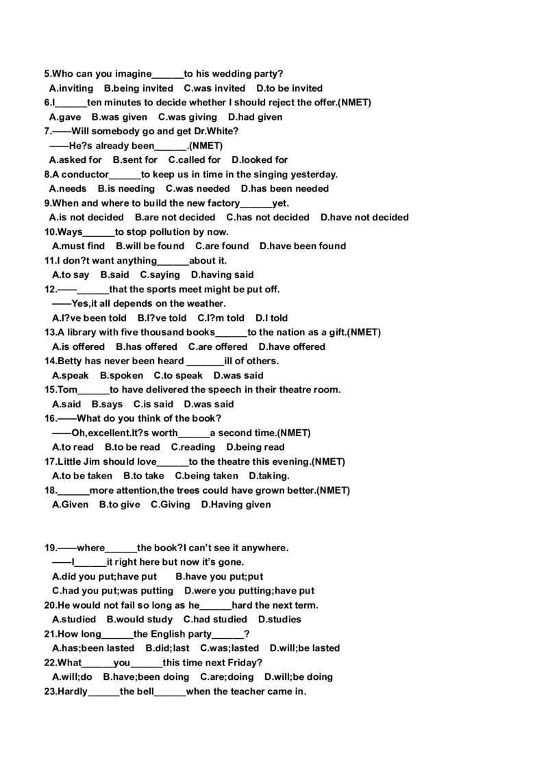 初中英语时态专项讲解与练习题-05276b30c087_内蒙古中考真题_赠品_初中英语资料