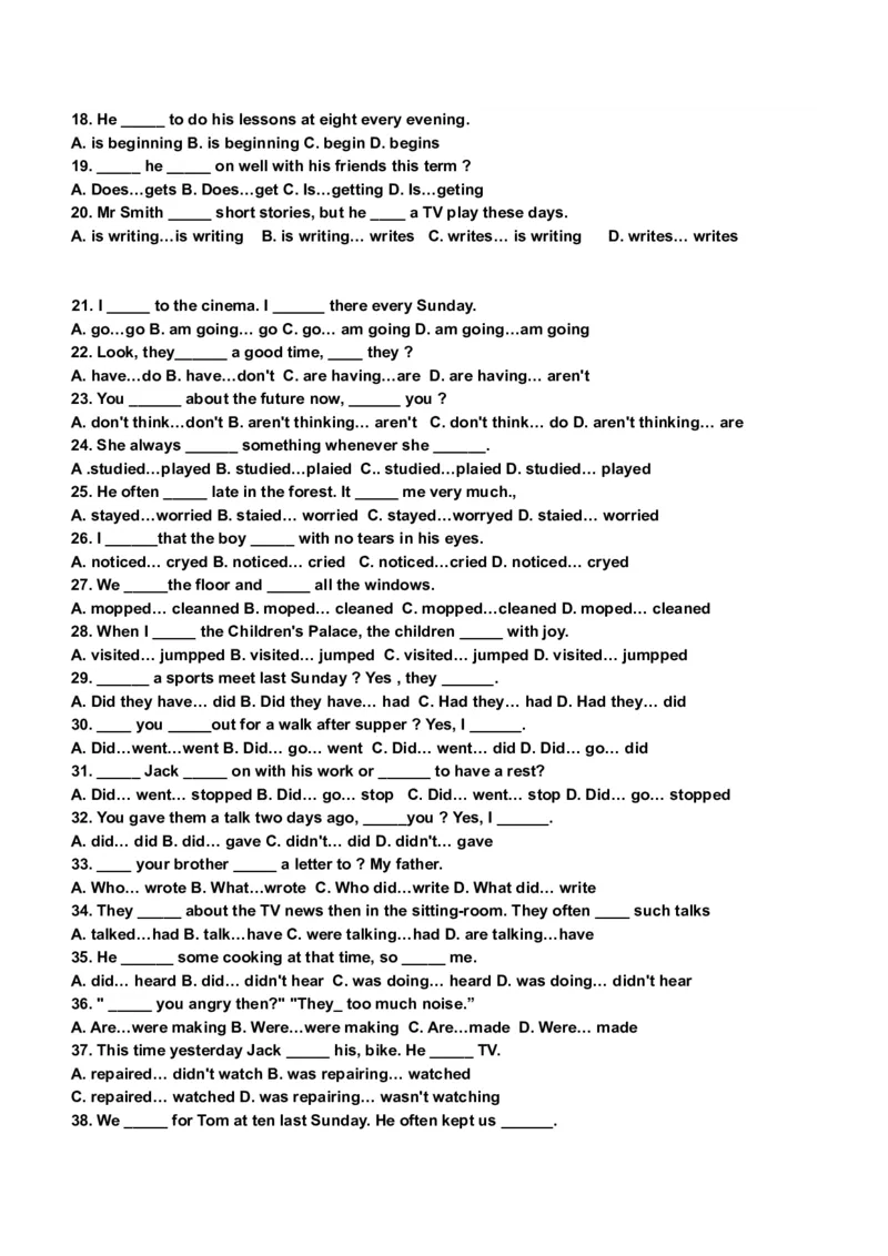 初中英语时态专项讲解与练习题-05276b30c087_内蒙古中考真题_赠品_初中英语资料