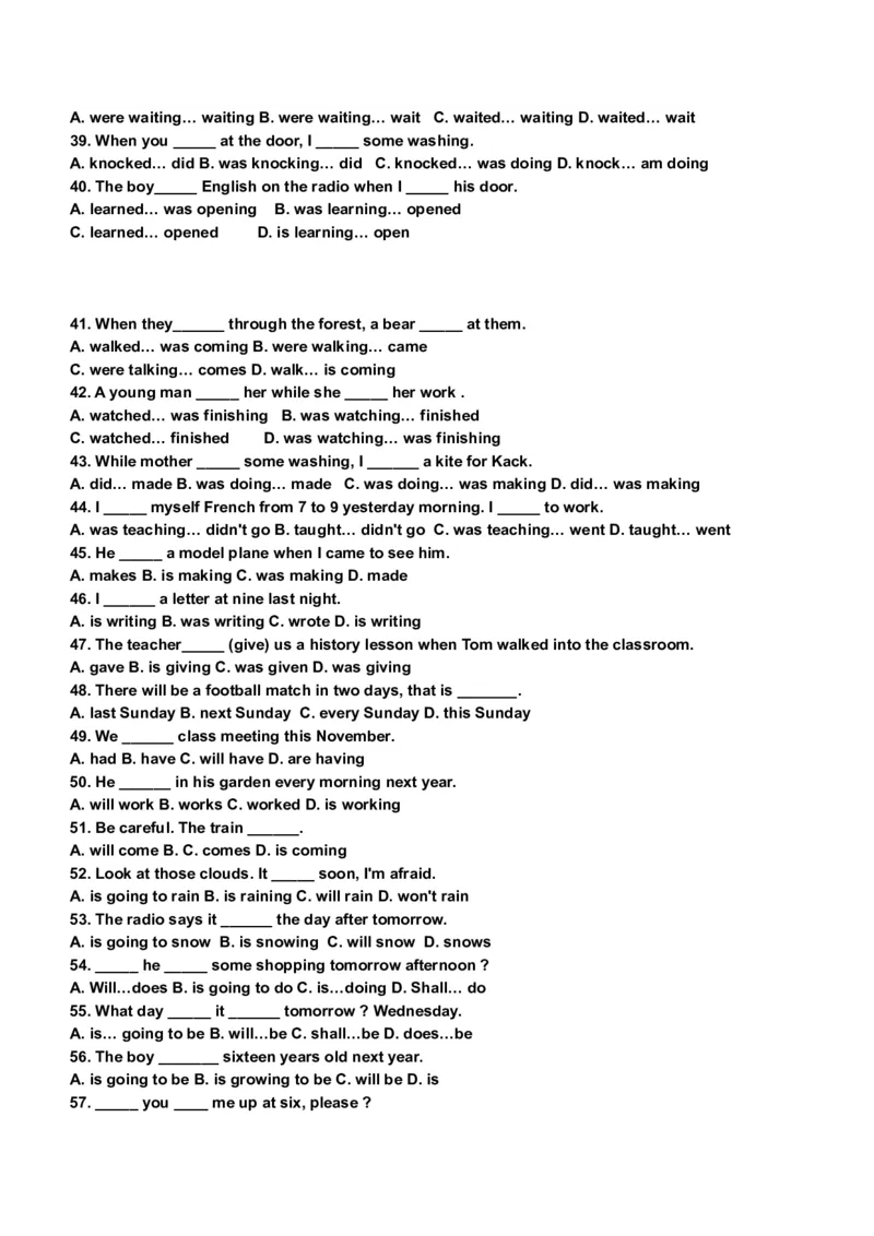 初中英语时态专项讲解与练习题-05276b30c087_内蒙古中考真题_赠品_初中英语资料