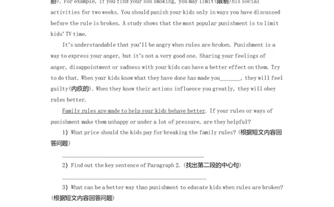 30中考冲刺五：任务型阅读技巧(提高)_仁爱版英语九年级下册资料包_同步讲义-V31