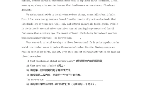 30中考冲刺五：任务型阅读技巧(提高)_仁爱版英语九年级下册资料包_同步讲义-V31