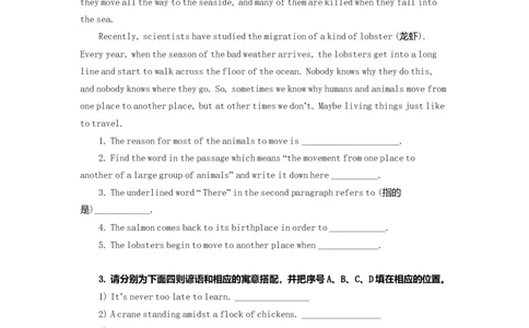 30中考冲刺五：任务型阅读技巧(提高)_仁爱版英语九年级下册资料包_同步讲义-V31