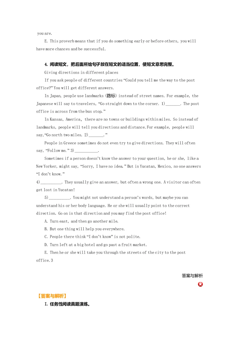 30中考冲刺五：任务型阅读技巧(提高)_仁爱版英语九年级下册资料包_同步讲义-V31