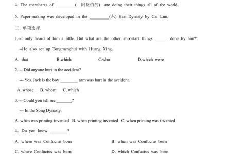 2.8Unit5Topic2SectionD（练习）（原卷版）_仁爱版英语九年级下册资料包_同步练习