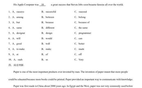 2.8Unit5Topic2SectionD（练习）（原卷版）_仁爱版英语九年级下册资料包_同步练习