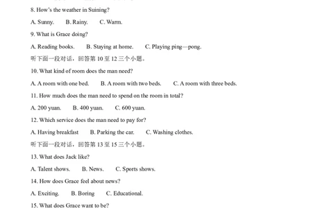 2025年四川省遂宁市中考英语真题（原卷版）_仁爱版英语九年级下册资料包_全国各地中考真题_2025年全国中考英语真题76份_2025年四川省遂宁市中考英语真题