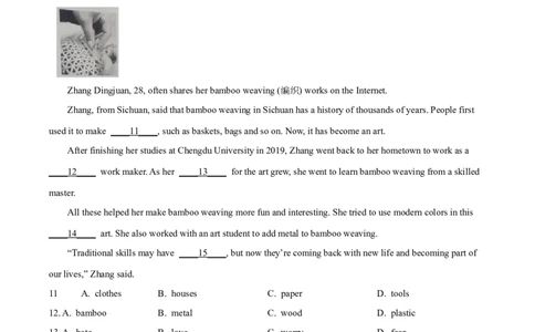 2025年四川省遂宁市中考英语真题（原卷版）_仁爱版英语九年级下册资料包_全国各地中考真题_2025年全国中考英语真题76份_2025年四川省遂宁市中考英语真题