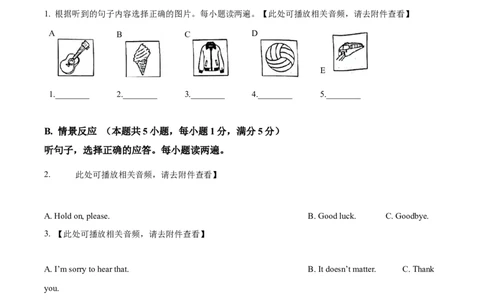 2025年新疆维吾尔族自治区中考英语真题（原卷版）_仁爱版英语九年级下册资料包_全国各地中考真题_2025年全国中考英语真题76份_2025年新疆维吾尔族自治区中考英语真题