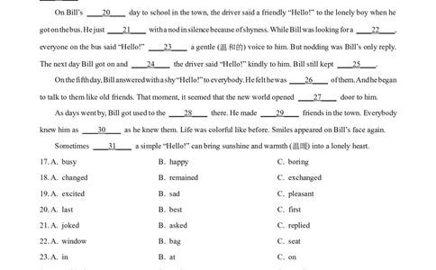 2025年新疆维吾尔族自治区中考英语真题（原卷版）_仁爱版英语九年级下册资料包_全国各地中考真题_2025年全国中考英语真题76份_2025年新疆维吾尔族自治区中考英语真题