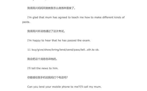 初中英语重点句型总结(双语)-c65b57e1e57f_内蒙古中考真题_赠品_初中英语资料