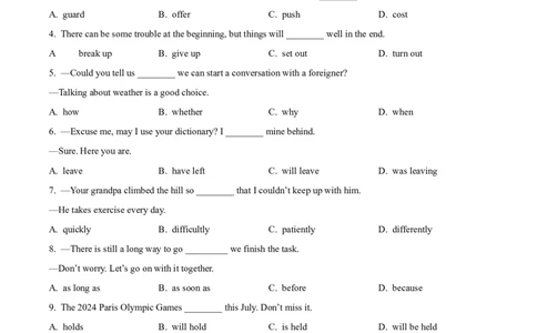 精品解析：2024年安徽省中考英语真题（原卷版）_仁爱版英语九年级下册资料包_全国各地中考真题_2024年全国中考英语真题29份_精品解析：2024年安徽省中考英语真题