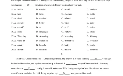 精品解析：2024年安徽省中考英语真题（原卷版）_仁爱版英语九年级下册资料包_全国各地中考真题_2024年全国中考英语真题29份_精品解析：2024年安徽省中考英语真题