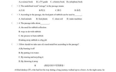 期中测试卷（A卷基础篇）（原卷版）_仁爱版英语九年级下册资料包_期中期末_期中测试卷（A卷基础篇）