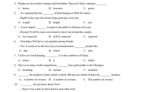 Unit5Topic1（单元综合测试，福建专用）-（仁爱科普版）_仁爱版英语九年级下册资料包_单元知识复习专项-U123_2025版