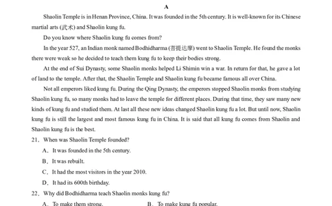 Unit5Topic1（单元综合测试，福建专用）-（仁爱科普版）_仁爱版英语九年级下册资料包_单元知识复习专项-U123_2025版