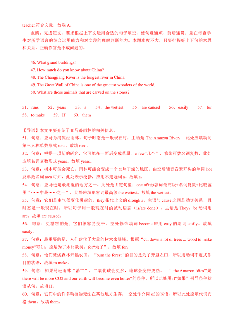 Unit5Topic1（单元综合测试，福建专用）-（仁爱科普版）_仁爱版英语九年级下册资料包_单元知识复习专项-U123_2025版