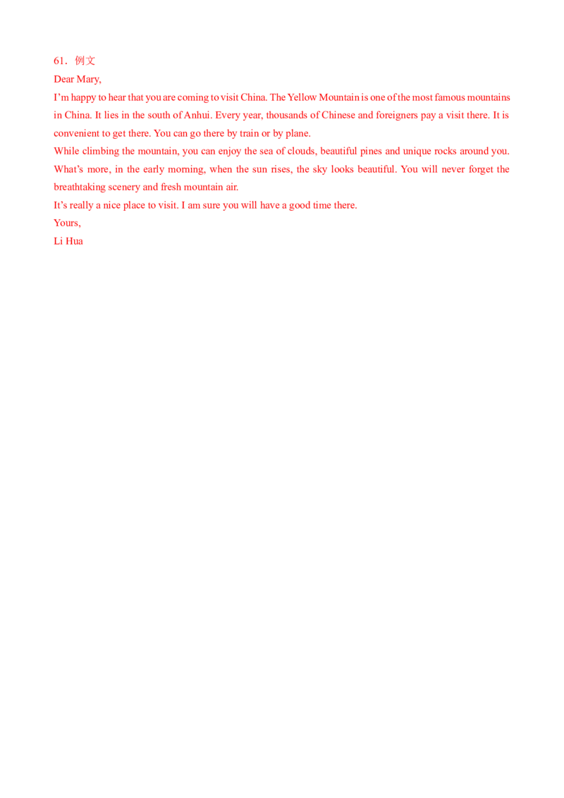 Unit5Topic1（单元综合测试，福建专用）-（仁爱科普版）_仁爱版英语九年级下册资料包_单元知识复习专项-U123_2025版