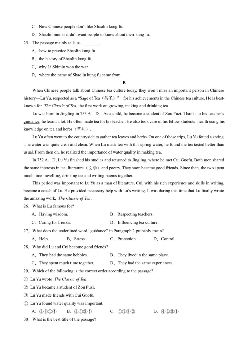 Unit5Topic1（单元综合测试，福建专用）-（仁爱科普版）_仁爱版英语九年级下册资料包_单元知识复习专项-U123_2025版