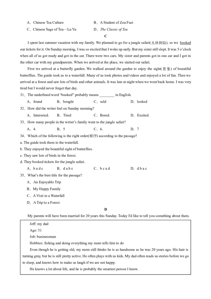 Unit5Topic1（单元综合测试，福建专用）-（仁爱科普版）_仁爱版英语九年级下册资料包_单元知识复习专项-U123_2025版