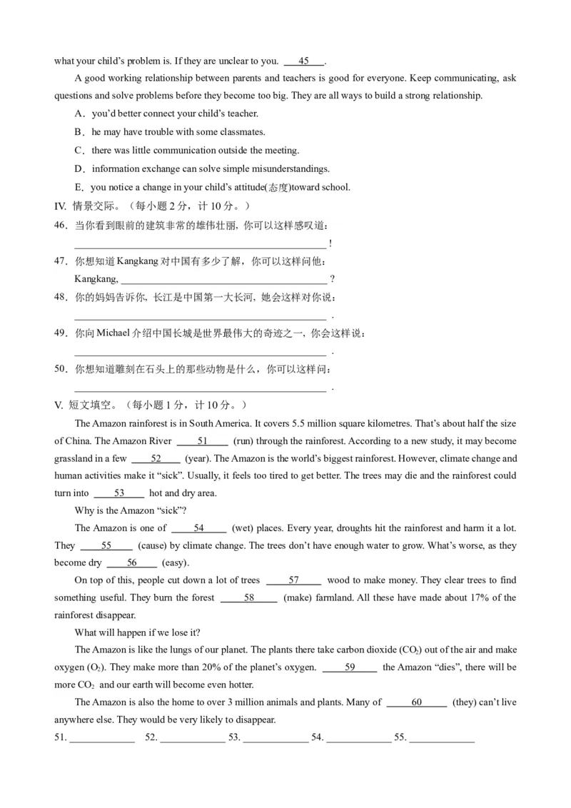 Unit5Topic1（单元综合测试，福建专用）-（仁爱科普版）_仁爱版英语九年级下册资料包_单元知识复习专项-U123_2025版