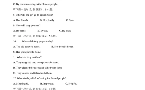 精品解析：2024年四川省遂宁市中考英语真题（解析版）_仁爱版英语九年级下册资料包_全国各地中考真题_2024年全国中考英语真题29份_精品解析：2024年四川省遂宁市中考英语真题
