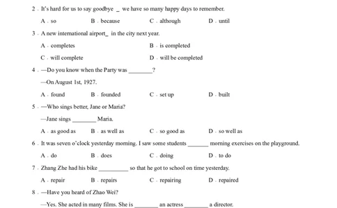 Unit5Topic3（单元综合测试，仁爱科普版通用）-（仁爱科普版）_仁爱版英语九年级下册资料包_单元知识复习专项-U123_2025版