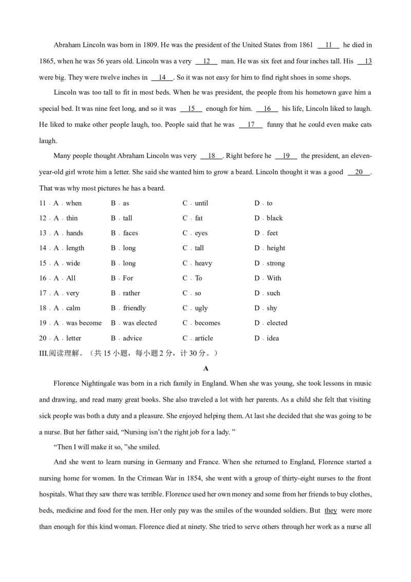 Unit5Topic3（单元综合测试，仁爱科普版通用）-（仁爱科普版）_仁爱版英语九年级下册资料包_单元知识复习专项-U123_2025版