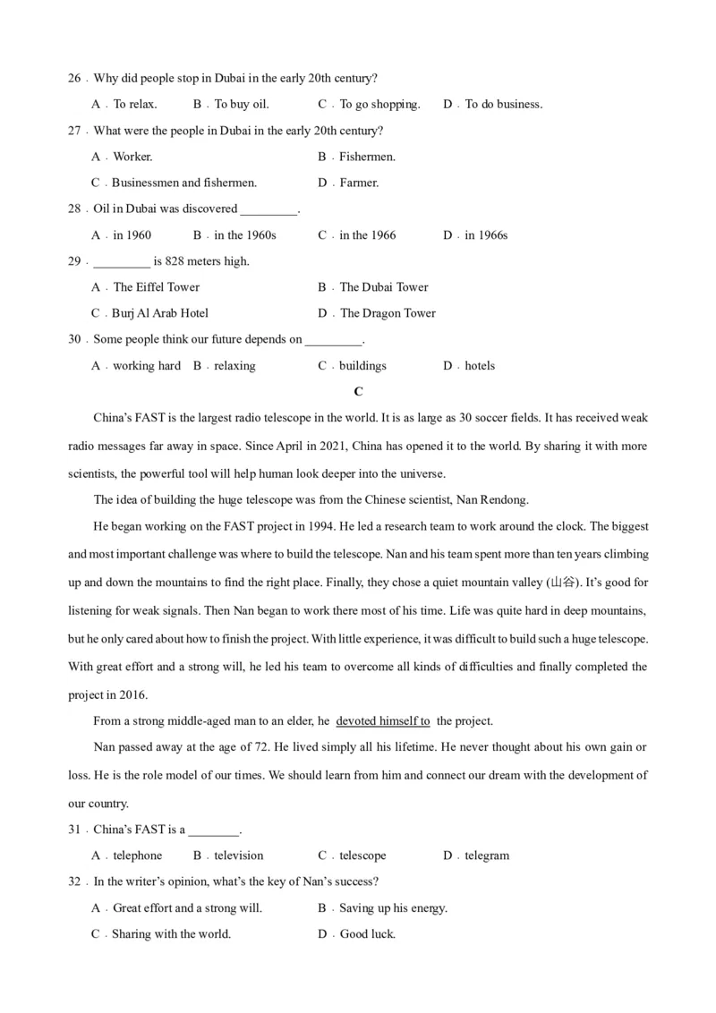 Unit5Topic3（单元综合测试，仁爱科普版通用）-（仁爱科普版）_仁爱版英语九年级下册资料包_单元知识复习专项-U123_2025版