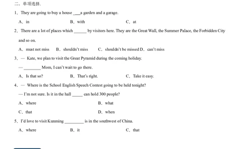 1.8Unit5Topic1SectionD（练习）（原卷版）_仁爱版英语九年级下册资料包_同步练习