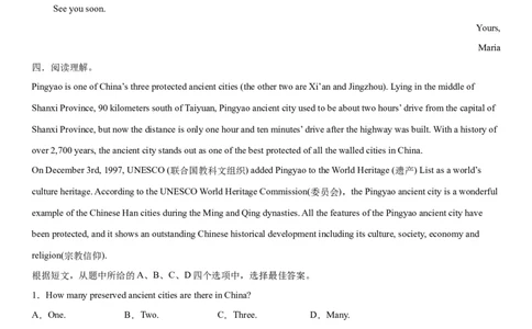 1.8Unit5Topic1SectionD（练习）（原卷版）_仁爱版英语九年级下册资料包_同步练习