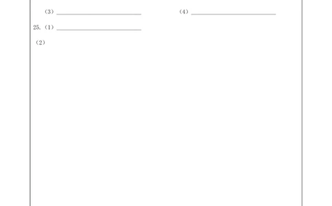 4.2018年广东省中考化学模拟卷-答题卡_初中化学_01.人教版初中化学_01.初中化学课件PPT--教案--试题_初中化学全套(课件--教案--配套)_18年初中化学9年级下_1.RJ九化下[通用]