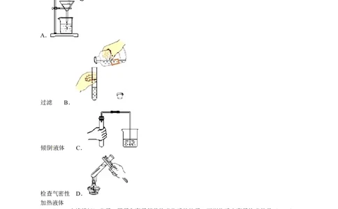 2015-2016学年广东省广州市建明学校九年级（上）期末化学模拟试卷（解析版）_初中化学_01.人教版初中化学_01.初中化学课件PPT--教案--试题_初中化学18年试卷