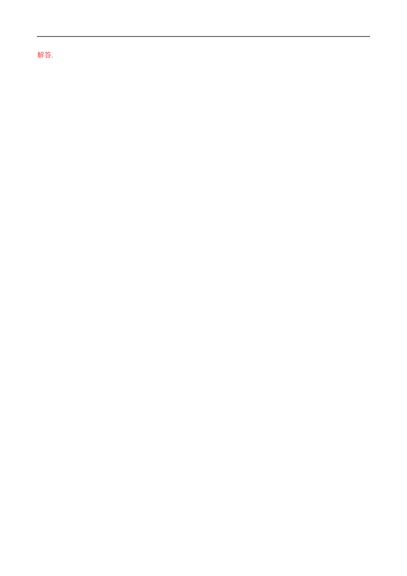 精品第三单元《乘法》期末备考讲义&mdash;三年级下册数学单元闯关（思维导图＋知识点精讲＋优选题训练）（解析版）北师大版_26春北师大版数学二下_19、赠送其它资料_旧版