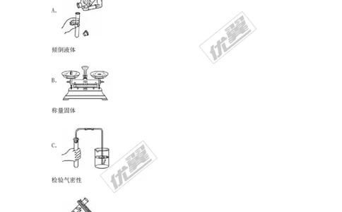 2016-2017学年河南省许昌市襄城县校级九年级（上）期末化学试卷（解析版）_初中化学_01.人教版初中化学_01.初中化学课件PPT--教案--试题_初中化学全套(课件--教案--配套)
