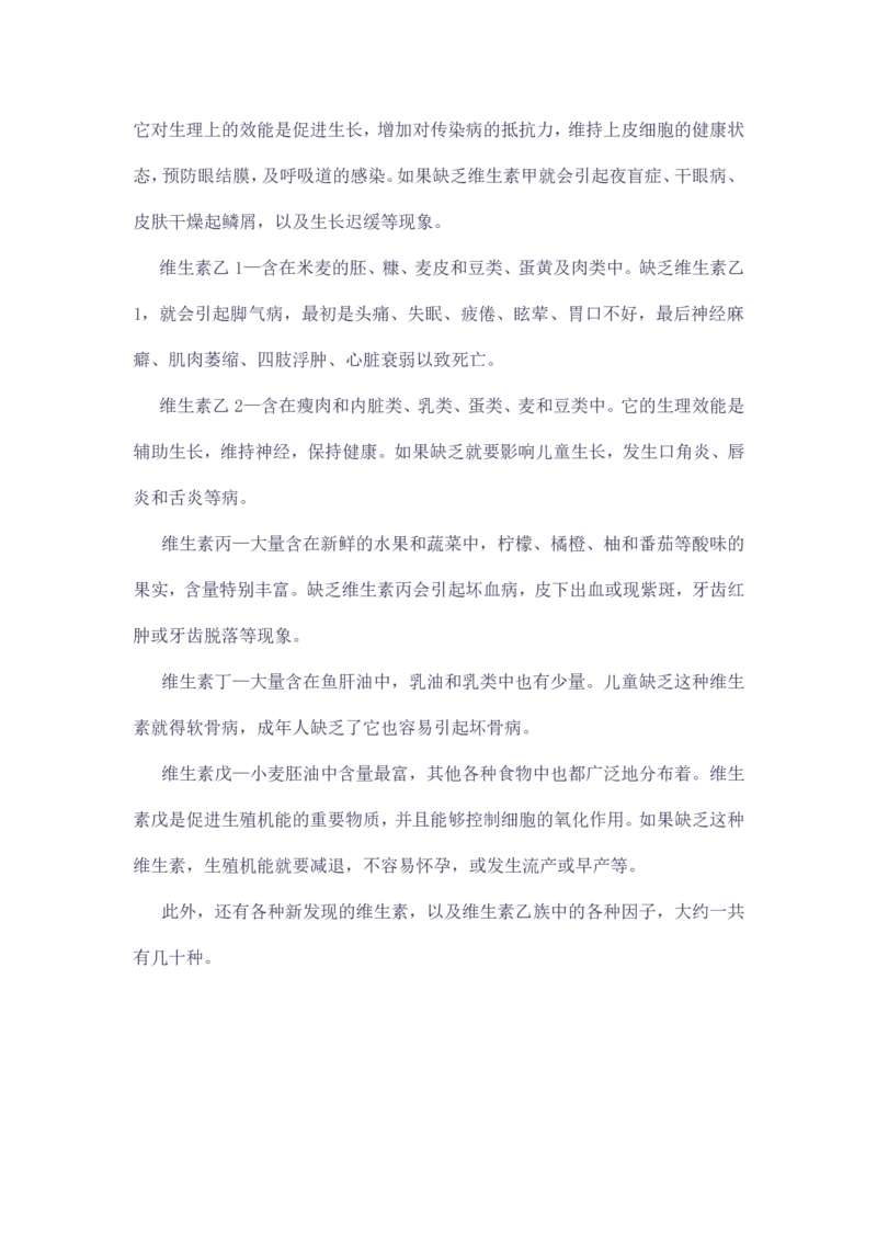 7月18日伴读知识点分享_初中化学_01.人教版初中化学_02.初中化学教学视频_3.Y辅导中考复习-化学_新初三化学暑假系统班_化学课件
