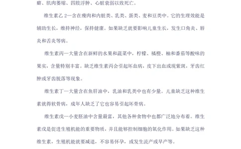 7月18日伴读知识点分享_初中化学_01.人教版初中化学_02.初中化学教学视频_3.Y辅导中考复习-化学_新初三化学暑假系统班_化学课件