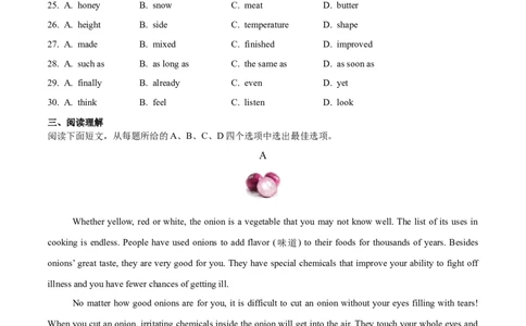 09.Unit3Foodmatters单元卷&middot;测试卷(解析版)_七下外研版2026英语_2026春版本一_新外研英语7下_2025春外研七下：自学包_2025春外研七下：单元测试卷（2套）Word