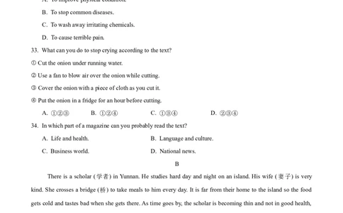 09.Unit3Foodmatters单元卷&middot;测试卷(解析版)_七下外研版2026英语_2026春版本一_新外研英语7下_2025春外研七下：自学包_2025春外研七下：单元测试卷（2套）Word