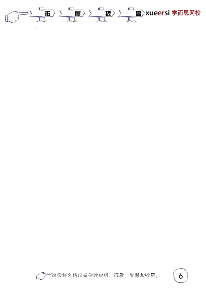 [第10讲]一氧化碳还原氧化铁的实验_初中化学_01.人教版初中化学_02.初中化学教学视频_2.初中化学--教学视频--带讲义_初三化学年卡55讲_[第10讲]一氧化碳还原氧化铁的实验