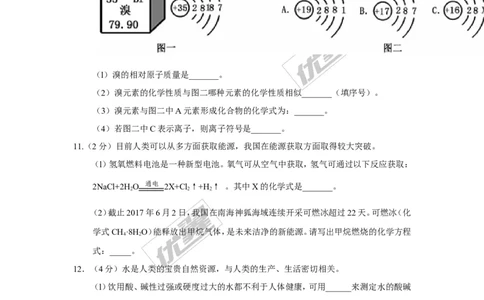 2017年贵州省六盘水市中考理综（化学部分）试题（精校word版,含答案）_初中化学_01.人教版初中化学_01.初中化学课件PPT--教案--试题_初中化学全套(课件--教案--配套)_2017中考真题卷