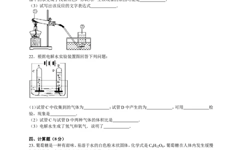 2017-2018学年广东省惠州市龙门中学九年级（下）期中化学试卷（解析版）_初中化学_01.人教版初中化学_01.初中化学课件PPT--教案--试题_初中化学18年试卷