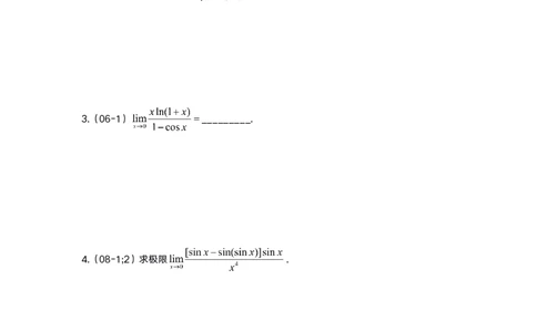 1-3高数基础真题测试_考研_数学_04.武忠祥_25武忠祥《学习包》答案_01.基础班学习包_00.高数学习包纯题版