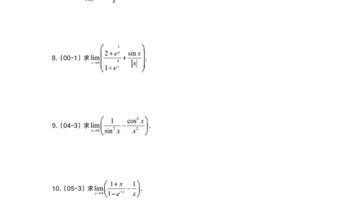 1-3高数基础真题测试_考研_数学_04.武忠祥_25武忠祥《学习包》答案_01.基础班学习包_00.高数学习包纯题版