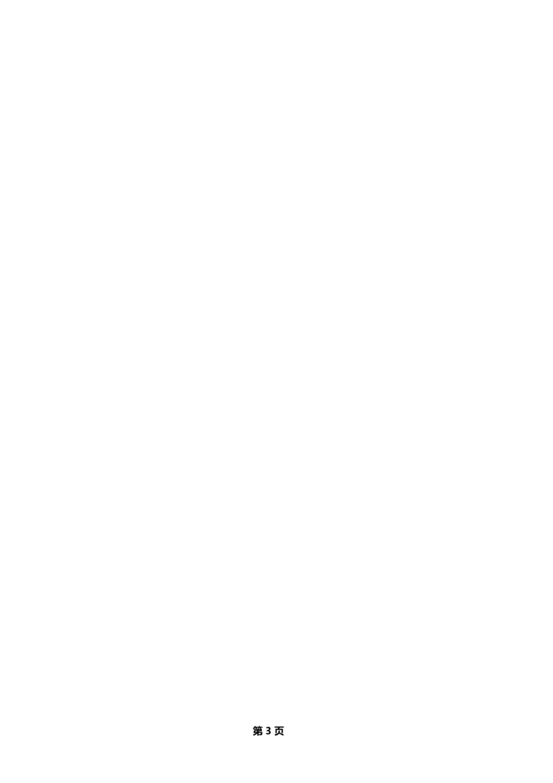 专题化学计算经典精讲课后练习及详解_初中化学_01.人教版初中化学_07.初中化学中考总复习_人教版化学中考专题复习