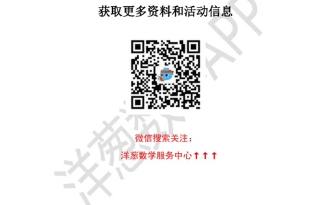 初中化学必背方程式总结_初中化学_01.人教版初中化学_11.初中化学电子文档资料（赠送）