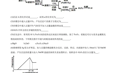 8.1自然资源的开发利用（精练）-（人教版2019必修第二册）（原卷版）_高化_595801221724高中化学新人教版选择性必修一二三电子版教案PPT课件高中试卷_必修二册（人教版）_专项练习