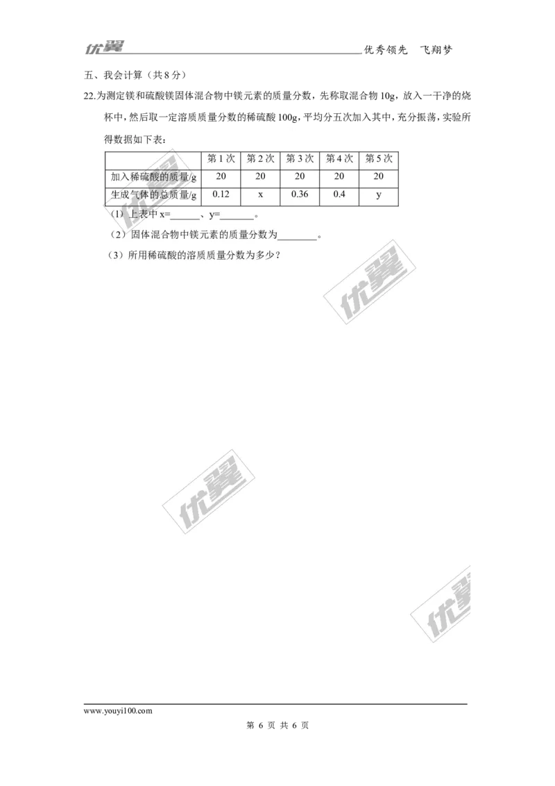 2017年广西省贵港市中考化学试题（精校word版,无答案）_初中化学_01.人教版初中化学_01.初中化学课件PPT--教案--试题_初中化学全套(课件--教案--配套)_18年初中化学9年级上