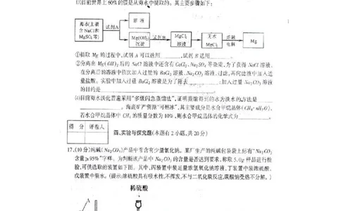 2007茂名_初中化学_01.人教版初中化学_01.初中化学课件PPT--教案--试题_初中化学全套_化学试题_化学：全国初中化学竞赛必选教程试题和实验班招生考试试题精品试题（117份）