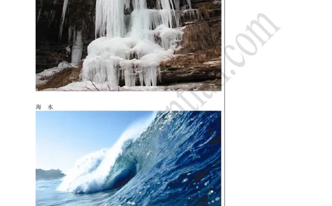 01物质的变化和性质_初中化学_01.人教版初中化学_02.初中化学教学视频_4.初中化学--教学视频_01走进化学世界洪云波2